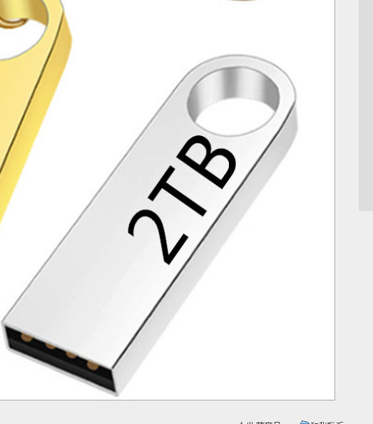 2TB High Speed USB 3.0 Flash Drive